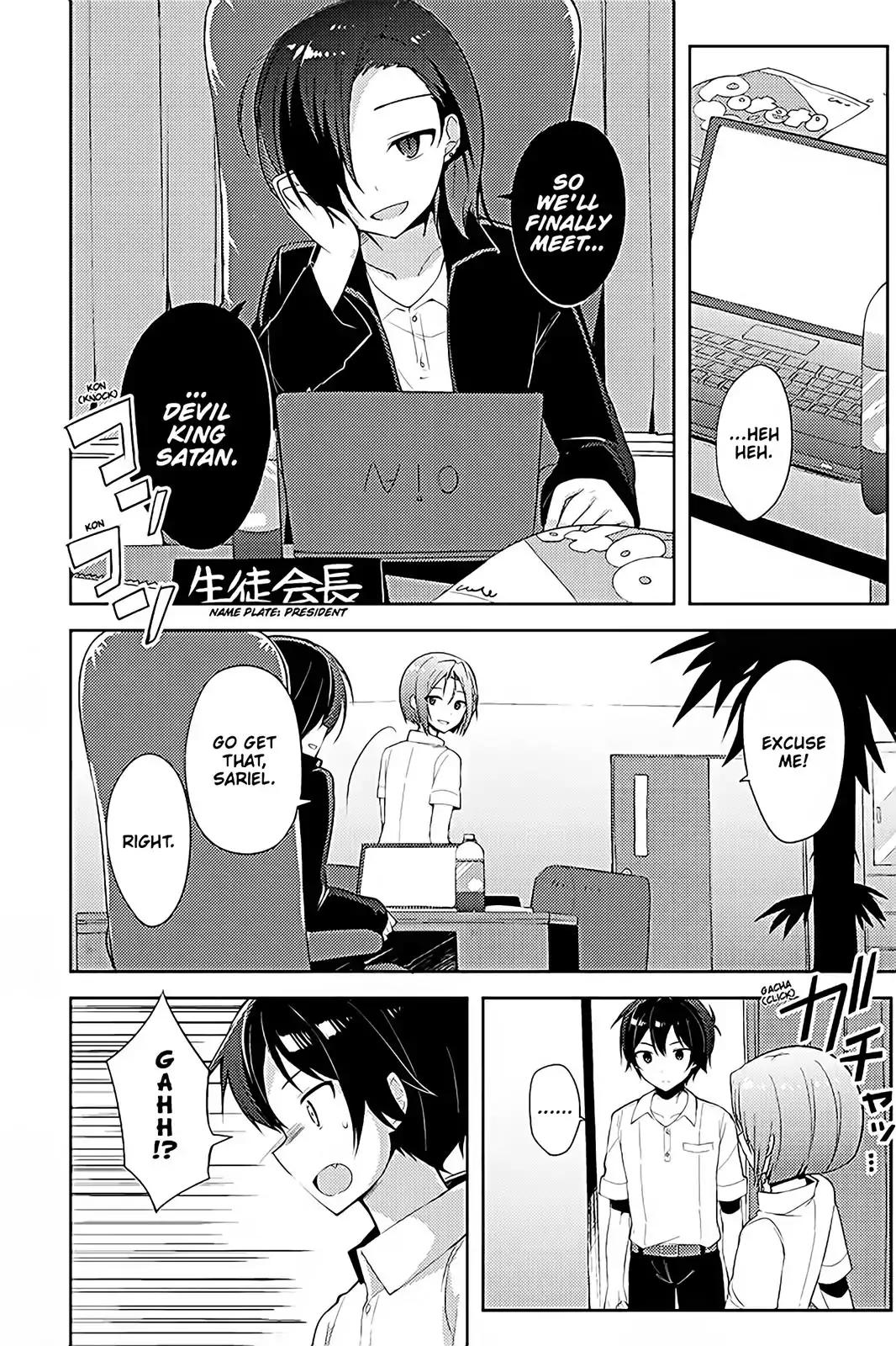 Hataraku Maou-sama! High School! Chapter 17 - Page 12