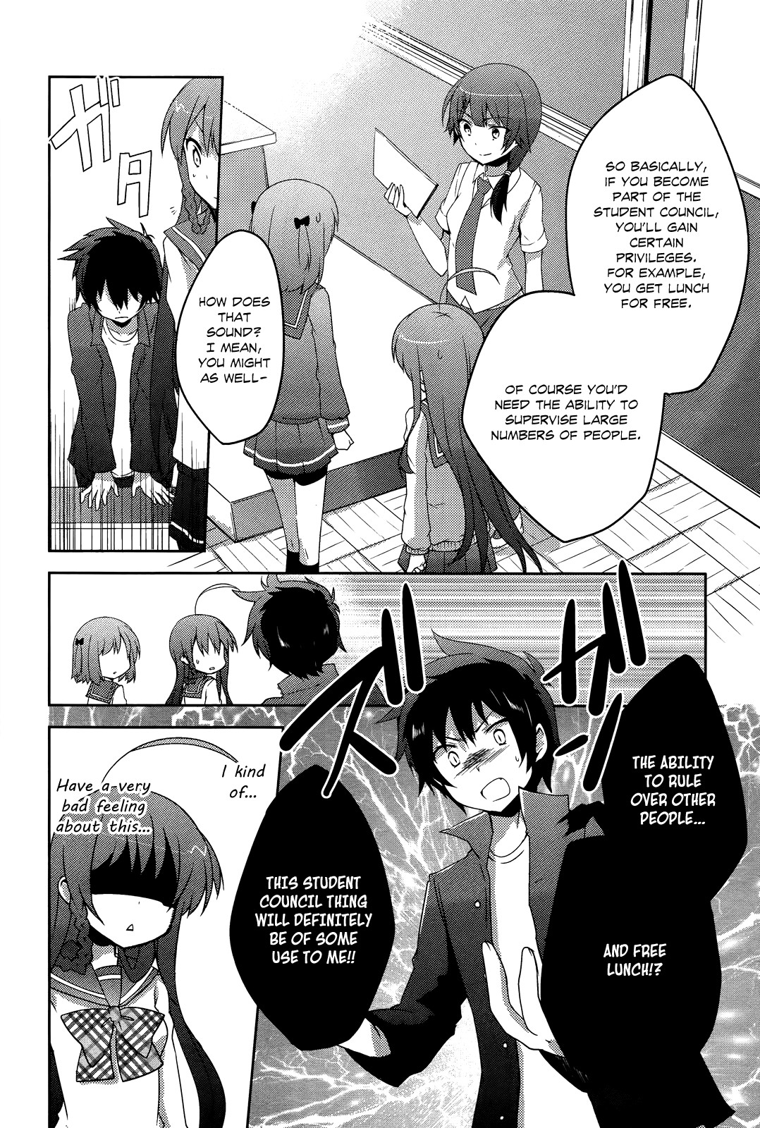 Hataraku Maou-sama! High School! Chapter 2 - Page 12