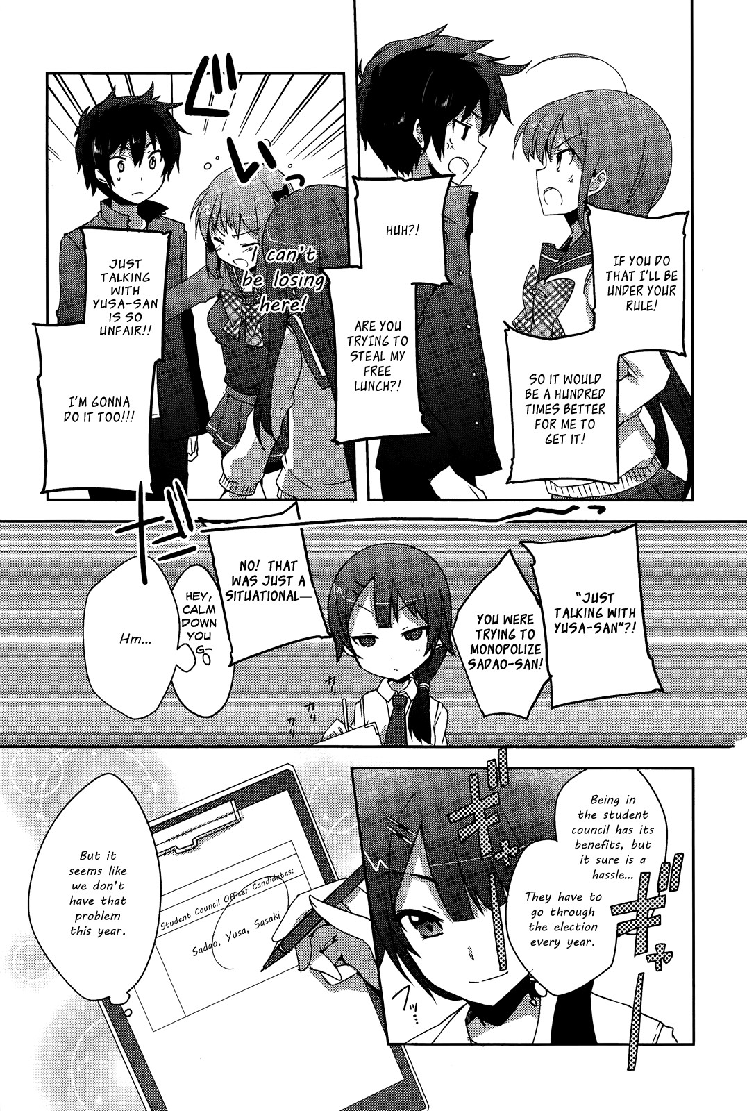 Hataraku Maou-sama! High School! Chapter 2 - Page 14