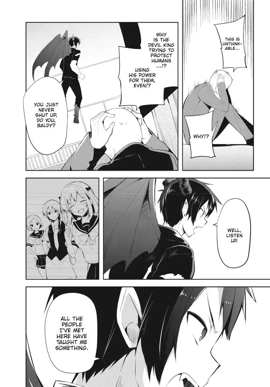 Hataraku Maou-sama! High School! Chapter 25 - Page 6