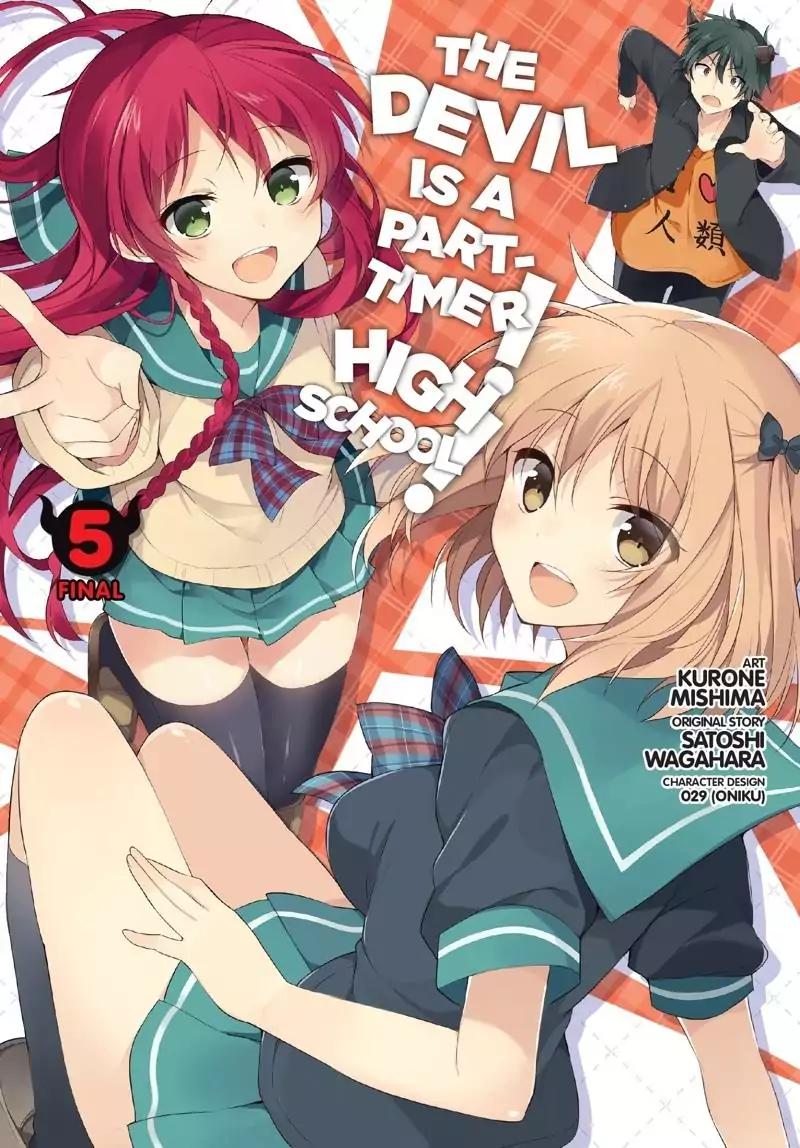 Hataraku Maou-sama! High School! Chapter 26 - Page 1