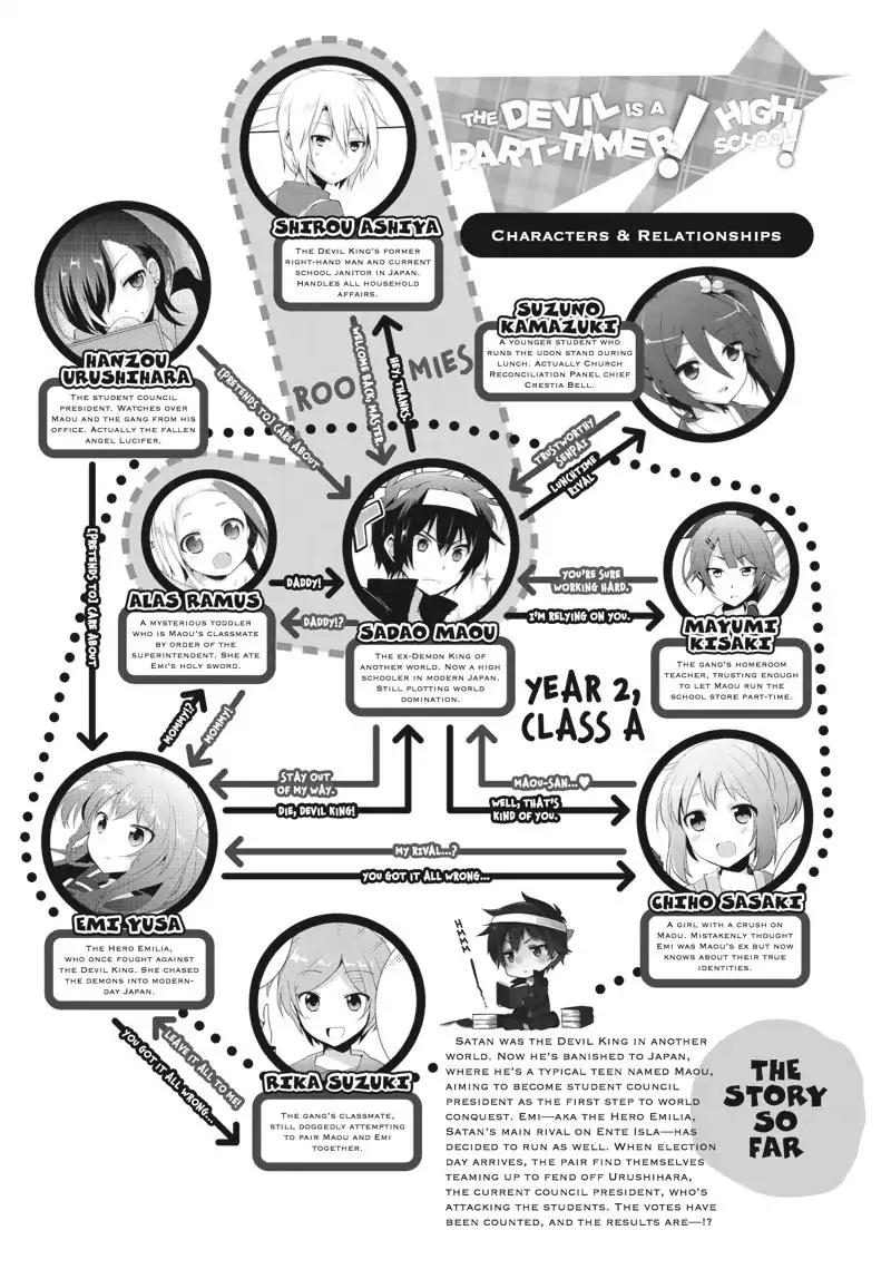 Hataraku Maou-sama! High School! Chapter 26 - Page 4