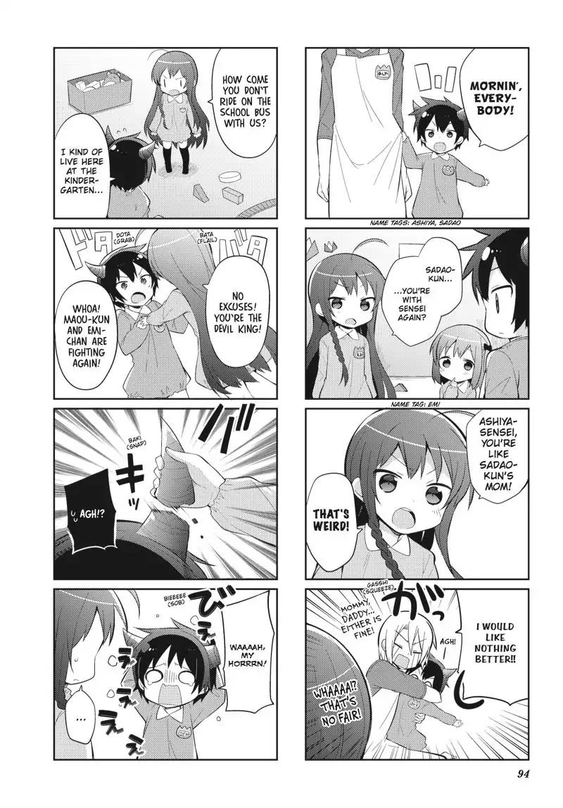 Hataraku Maou-sama! High School! Chapter 31.5 - Page 2