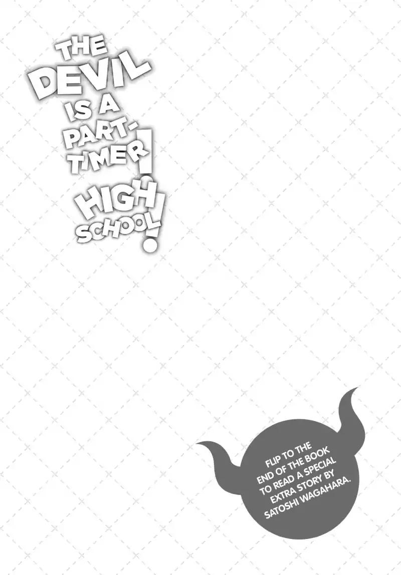 Hataraku Maou-sama! High School! Chapter 31.5 - Page 13