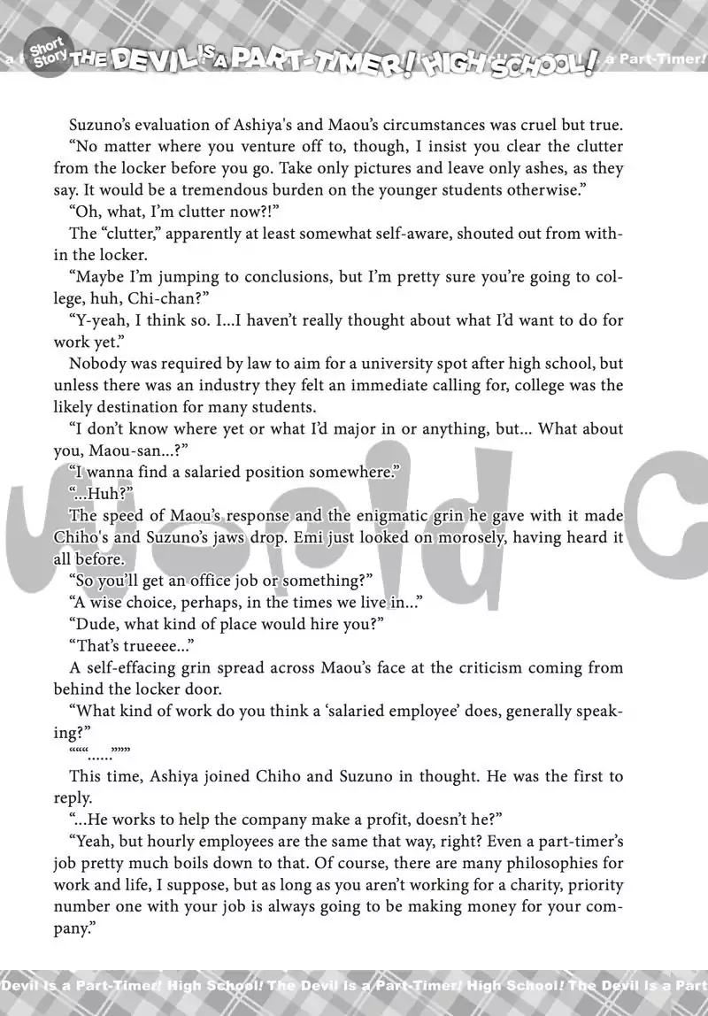 Hataraku Maou-sama! High School! Chapter 31.5 - Page 17