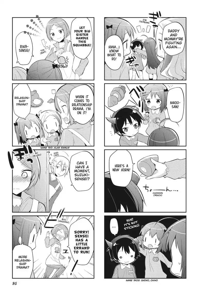 Hataraku Maou-sama! High School! Chapter 31.5 - Page 3