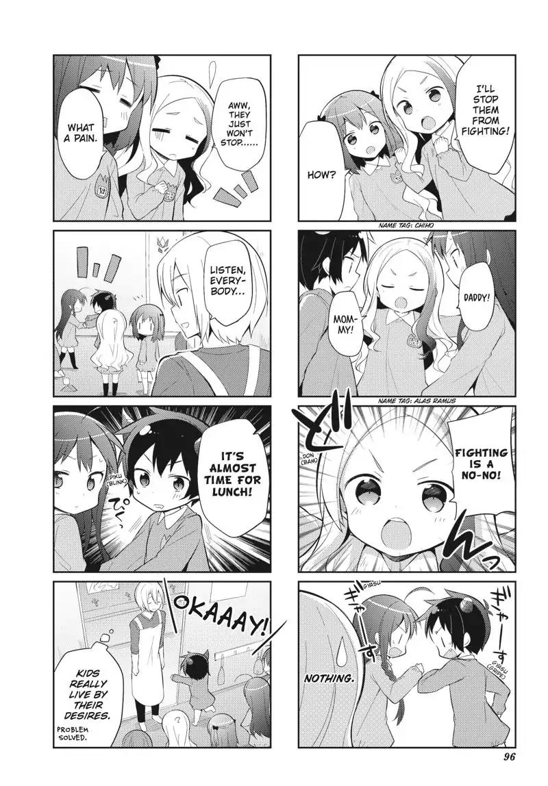 Hataraku Maou-sama! High School! Chapter 31.5 - Page 4