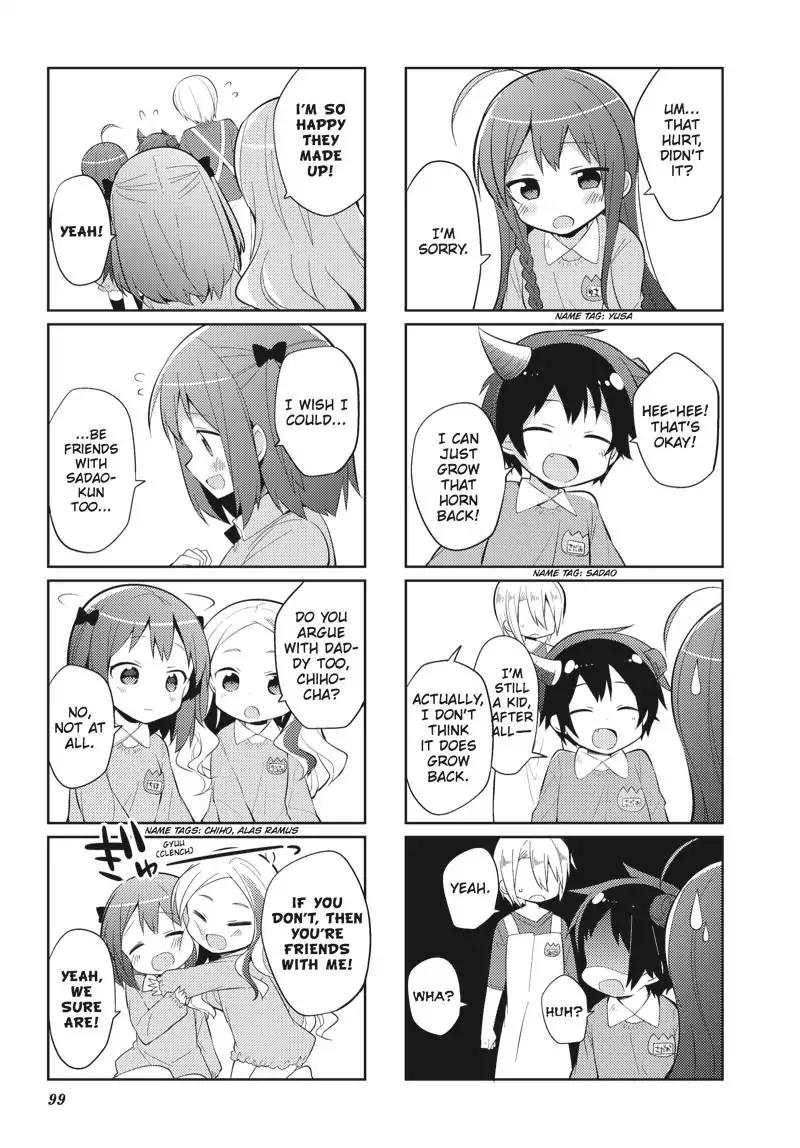 Hataraku Maou-sama! High School! Chapter 31.5 - Page 7