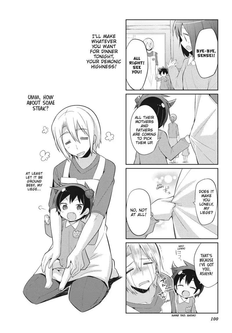 Hataraku Maou-sama! High School! Chapter 31.5 - Page 8