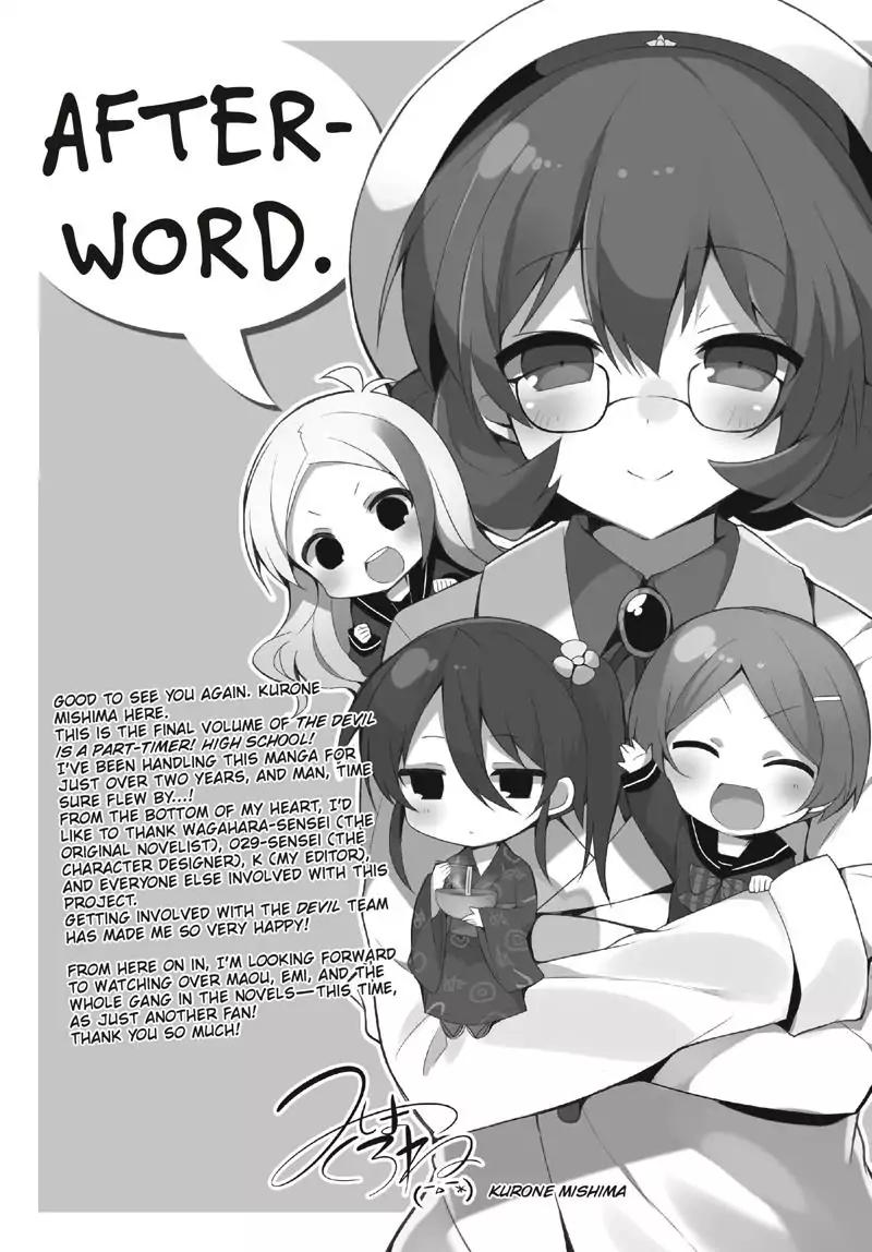 Hataraku Maou-sama! High School! Chapter 31.5 - Page 9