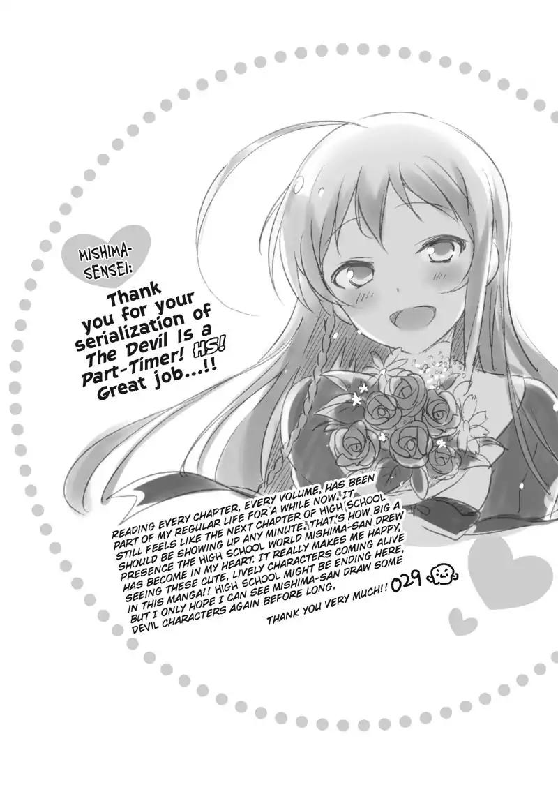 Hataraku Maou-sama! High School! Chapter 31.5 - Page 10