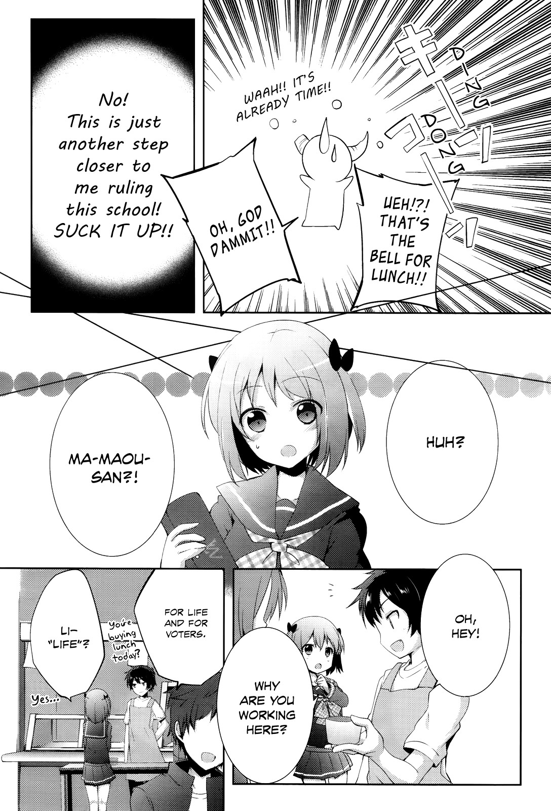 Hataraku Maou-sama! High School! Chapter 5 - Page 9