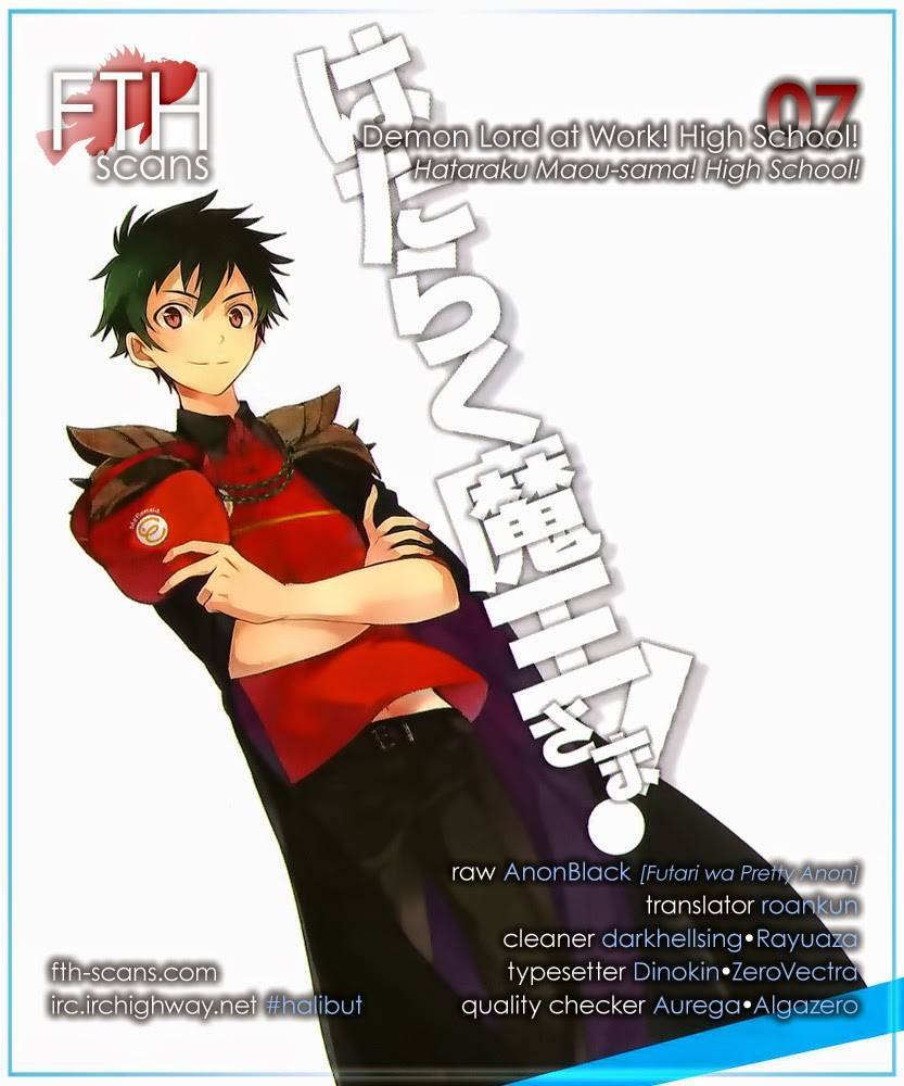 Hataraku Maou-sama! High School! Chapter 7 - Page 1