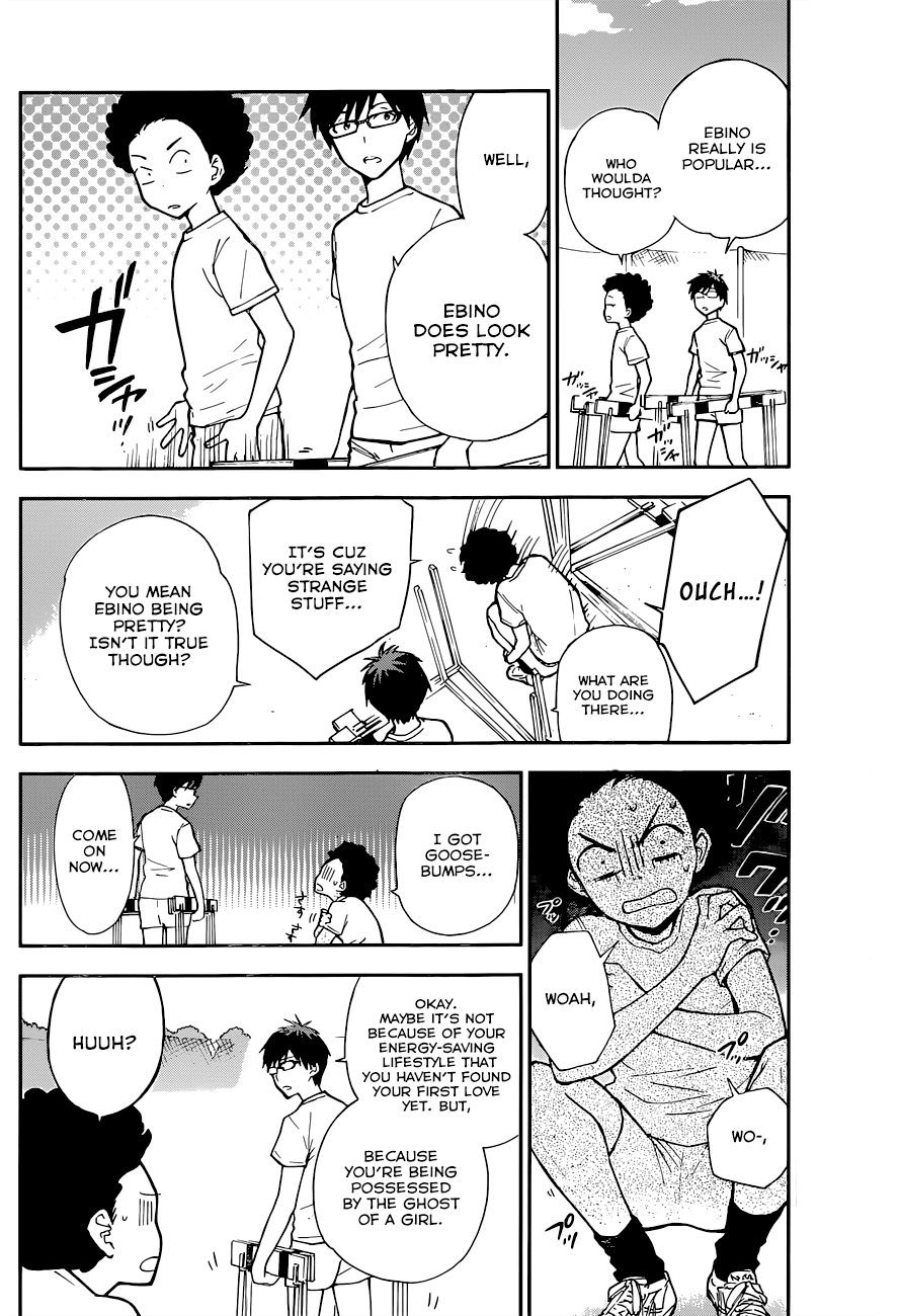Hatsukoi Zombie Chapter 1 - Page 13