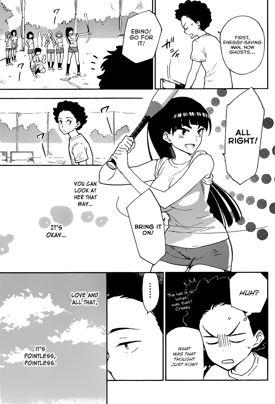 Hatsukoi Zombie Chapter 1 - Page 14