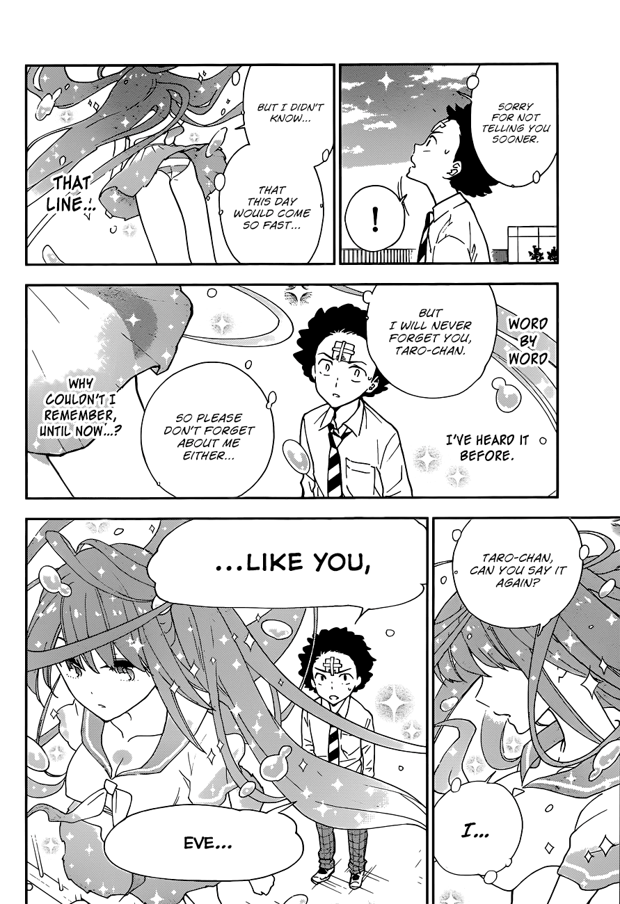 Hatsukoi Zombie Chapter 1 - Page 34