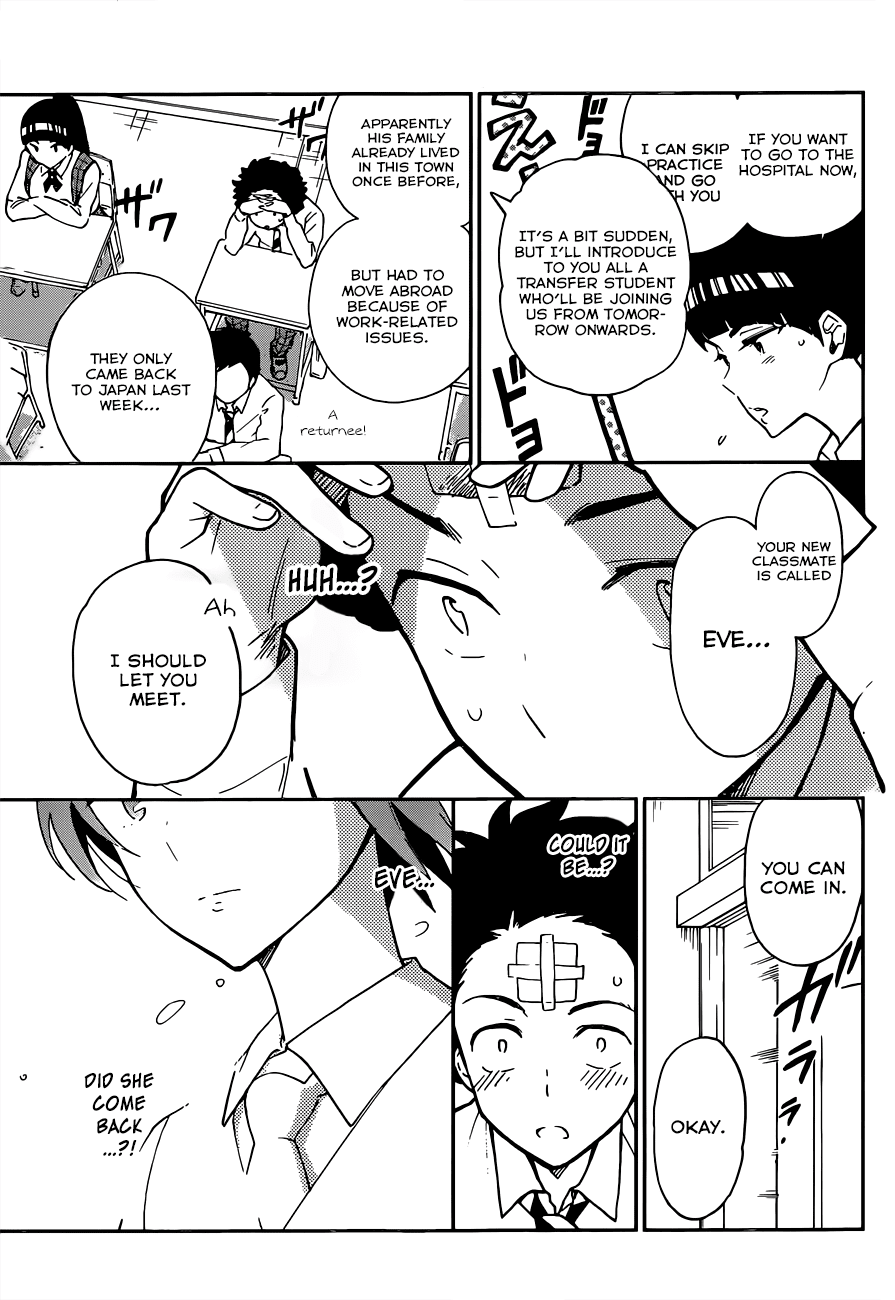 Hatsukoi Zombie Chapter 1 - Page 49