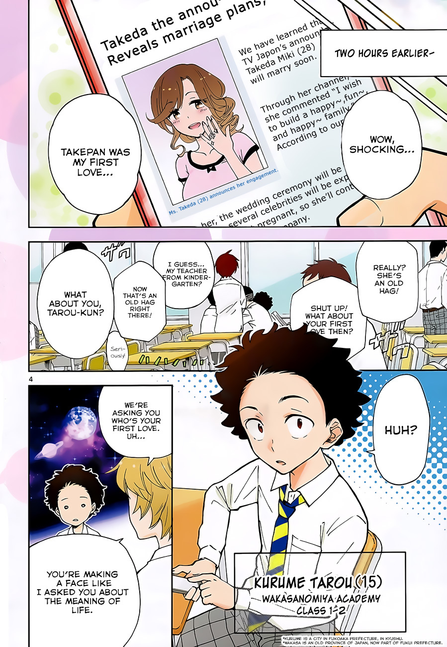 Hatsukoi Zombie Chapter 1 - Page 7