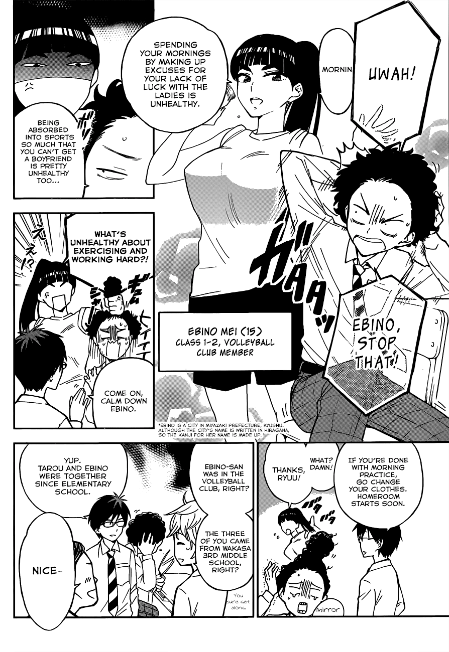 Hatsukoi Zombie Chapter 1 - Page 9