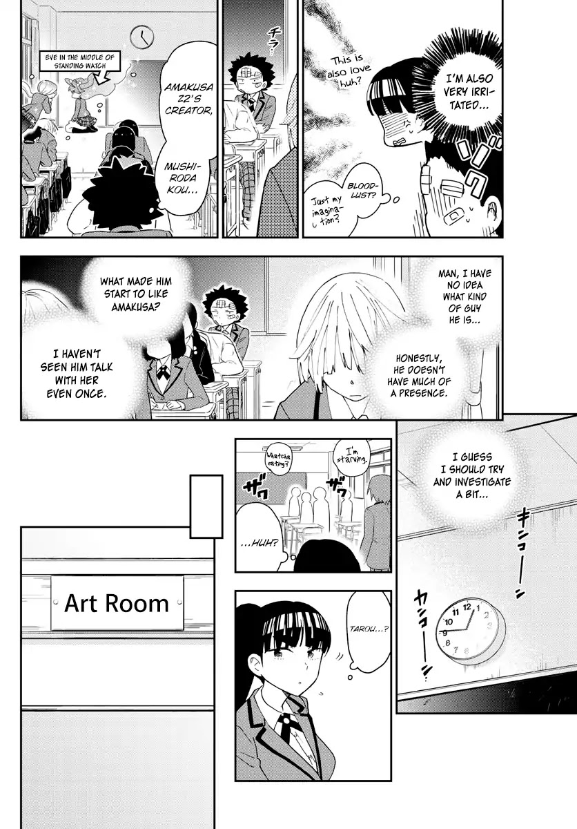 Hatsukoi Zombie Chapter 100 - Page 8