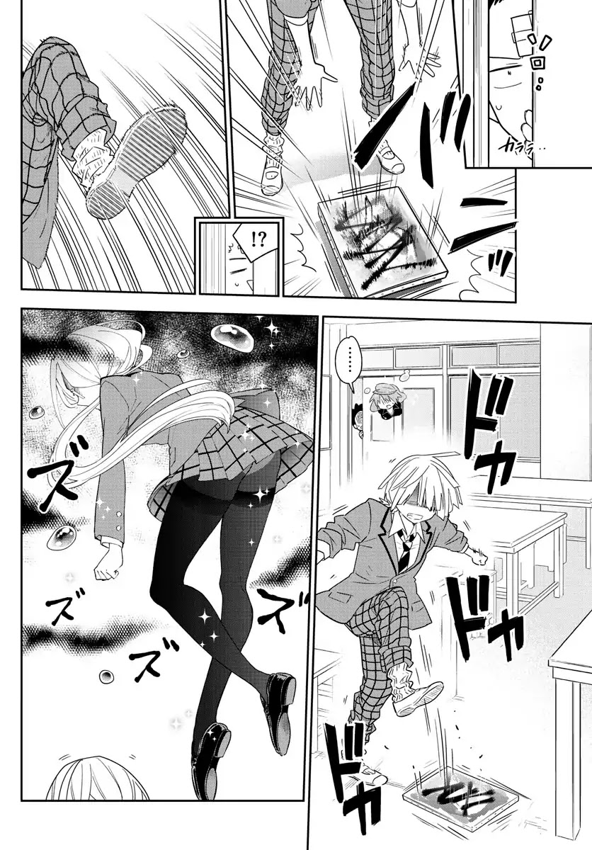 Hatsukoi Zombie Chapter 100 - Page 10