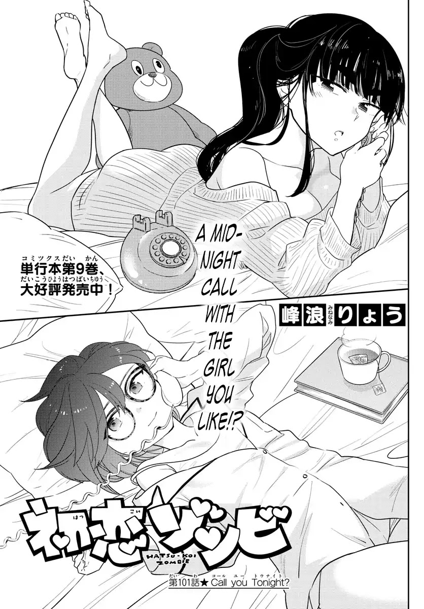 Hatsukoi Zombie Chapter 101 - Page 1