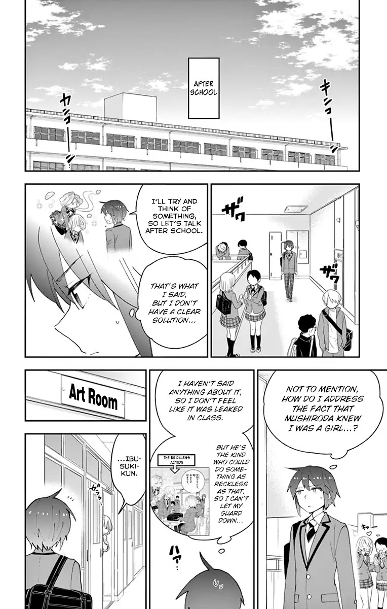 Hatsukoi Zombie Chapter 103 - Page 14
