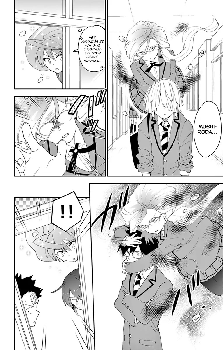 Hatsukoi Zombie Chapter 104 - Page 4