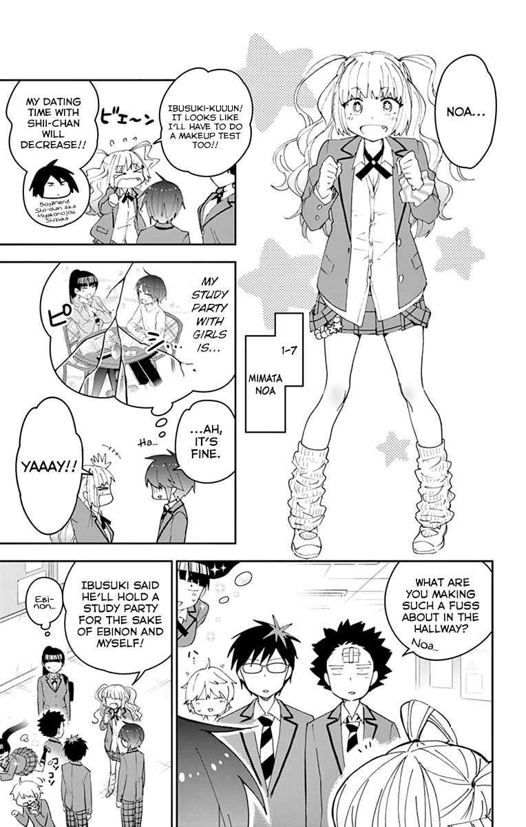 Hatsukoi Zombie Chapter 105 - Page 9
