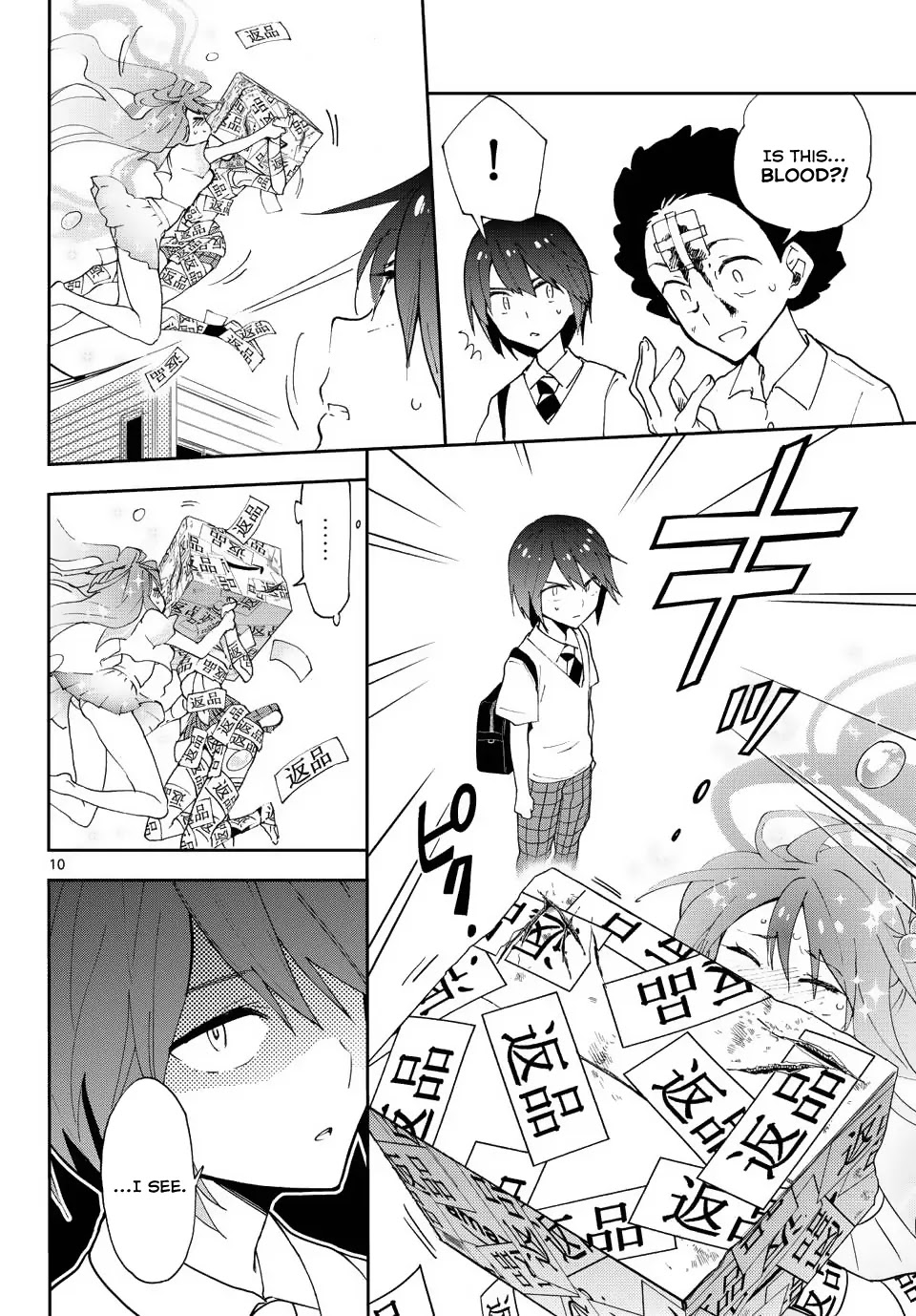 Hatsukoi Zombie Chapter 11 - Page 11