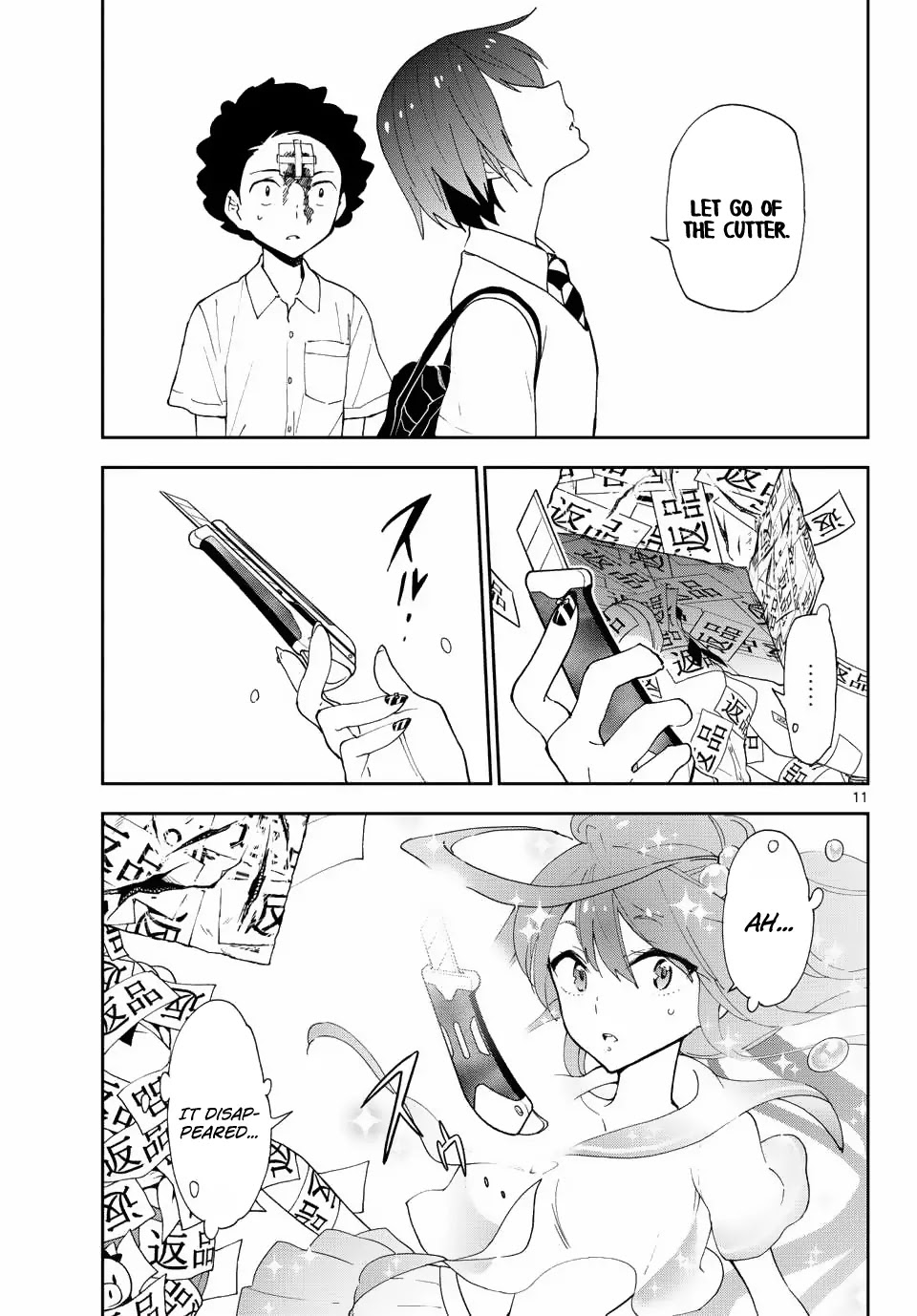 Hatsukoi Zombie Chapter 11 - Page 12