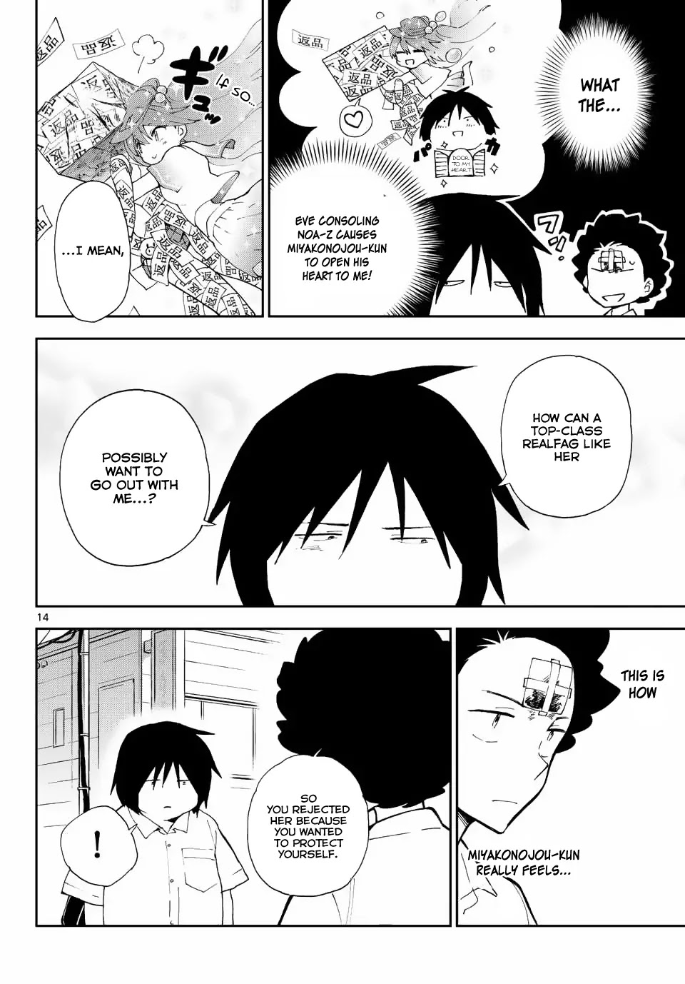 Hatsukoi Zombie Chapter 11 - Page 15