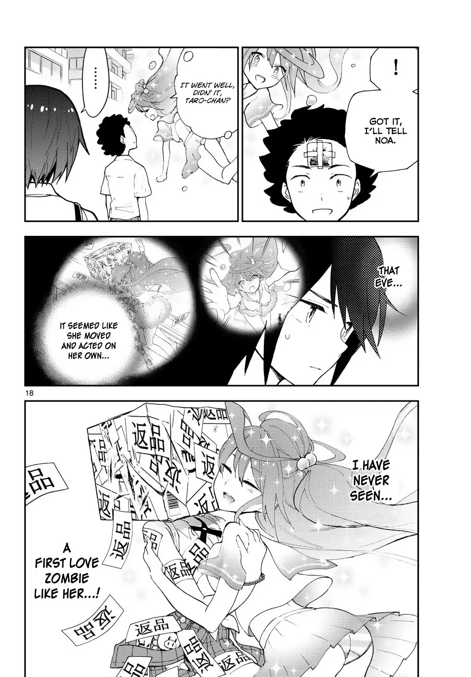 Hatsukoi Zombie Chapter 11 - Page 19