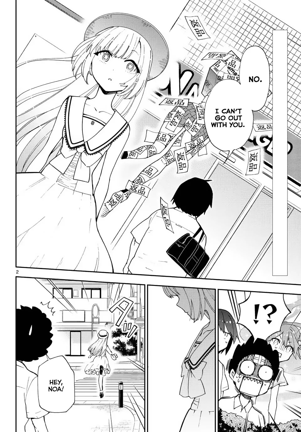 Hatsukoi Zombie Chapter 11 - Page 3