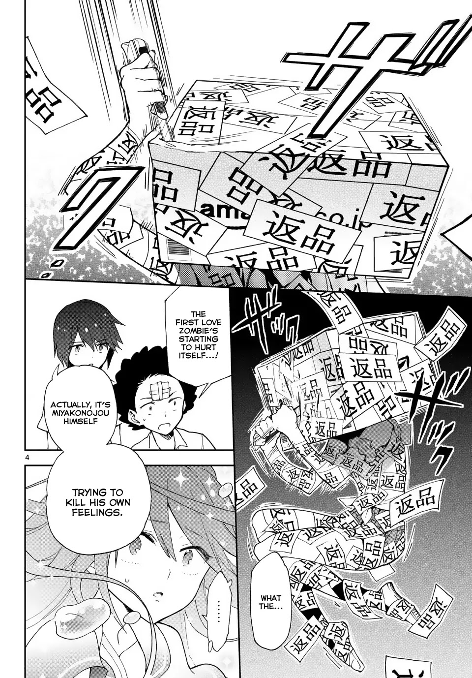 Hatsukoi Zombie Chapter 11 - Page 5
