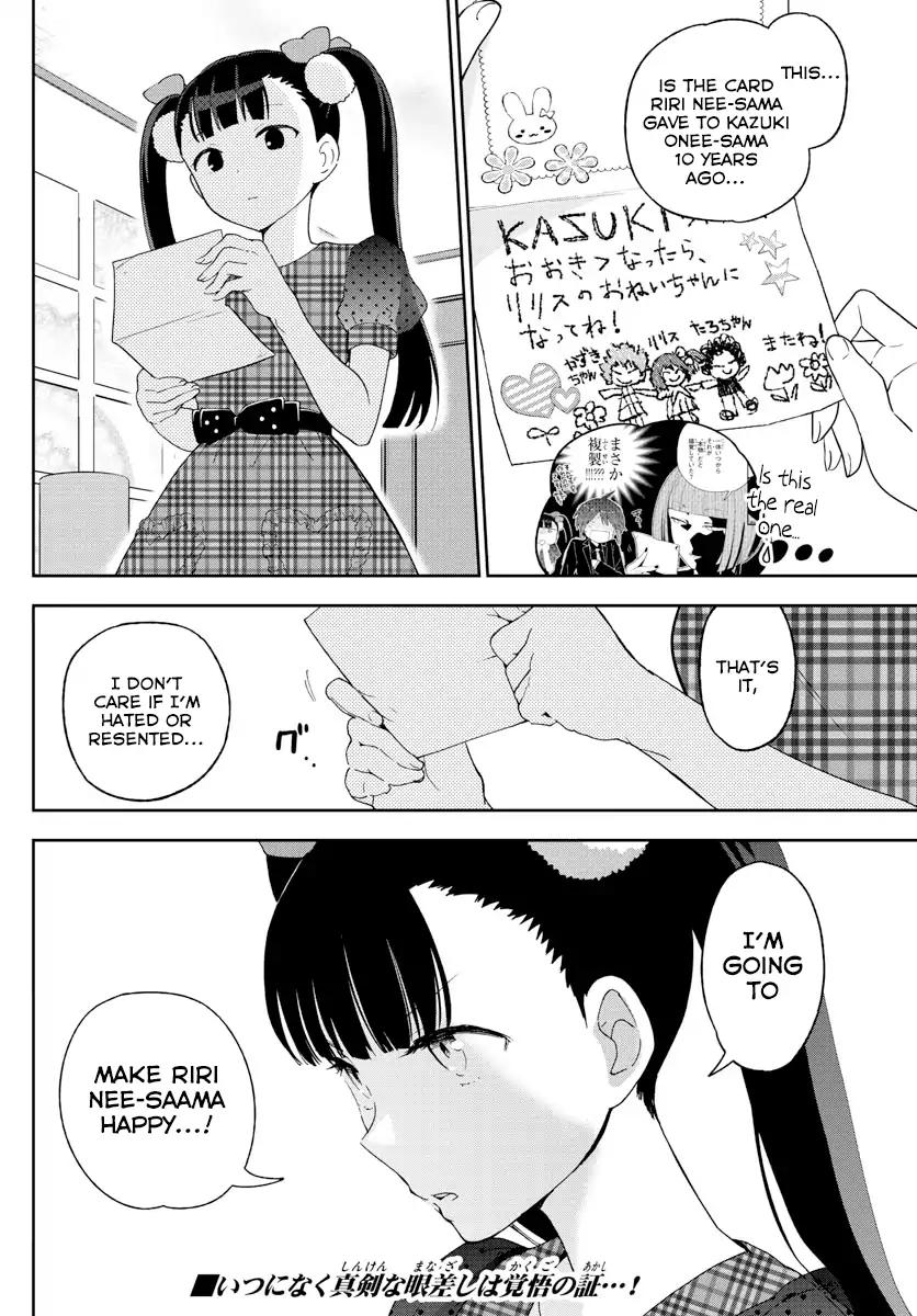 Hatsukoi Zombie Chapter 119 - Page 17