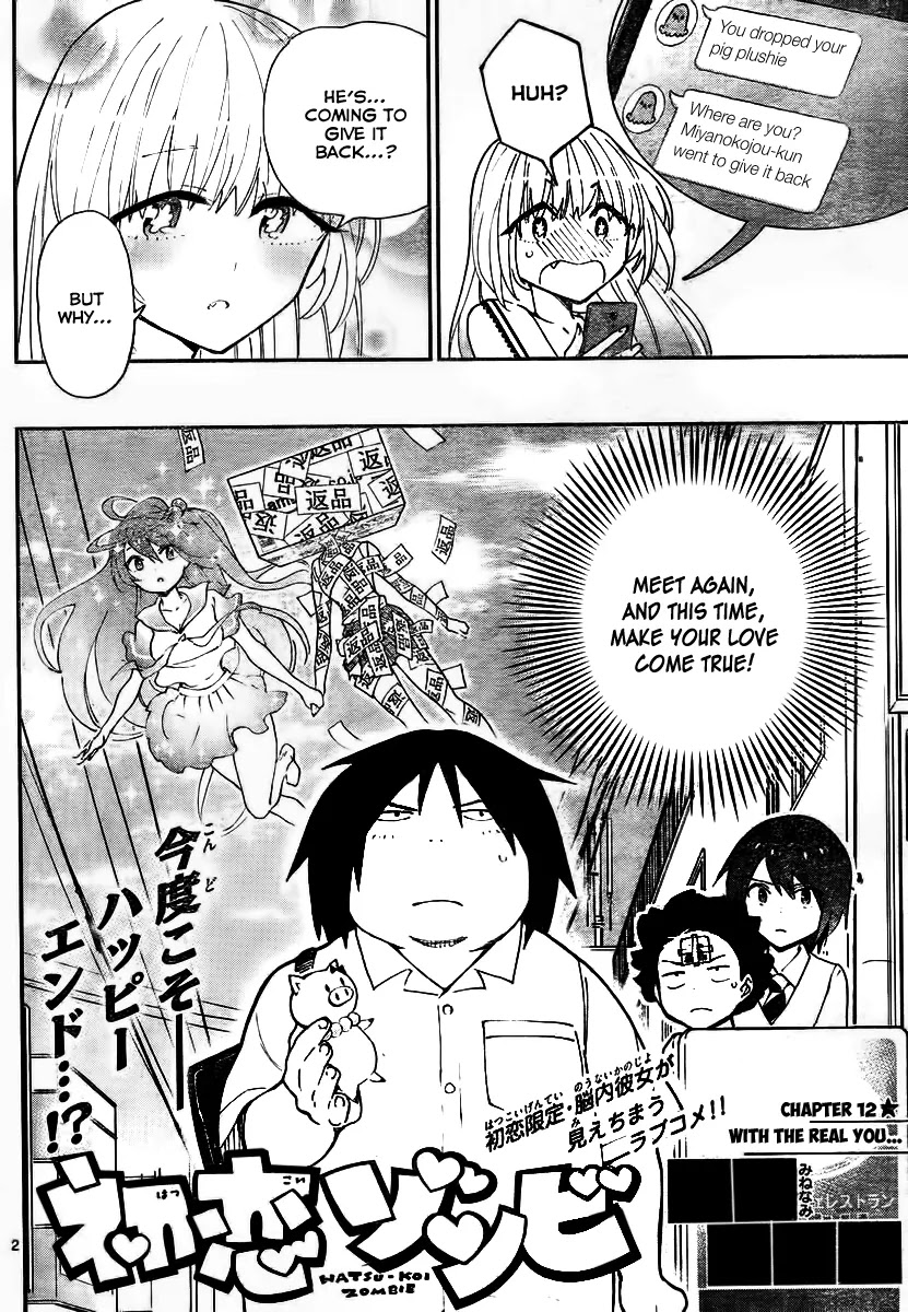 Hatsukoi Zombie Chapter 12 - Page 4