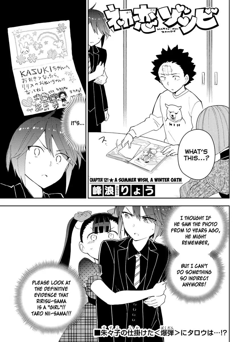 Hatsukoi Zombie Chapter 121 - Page 1