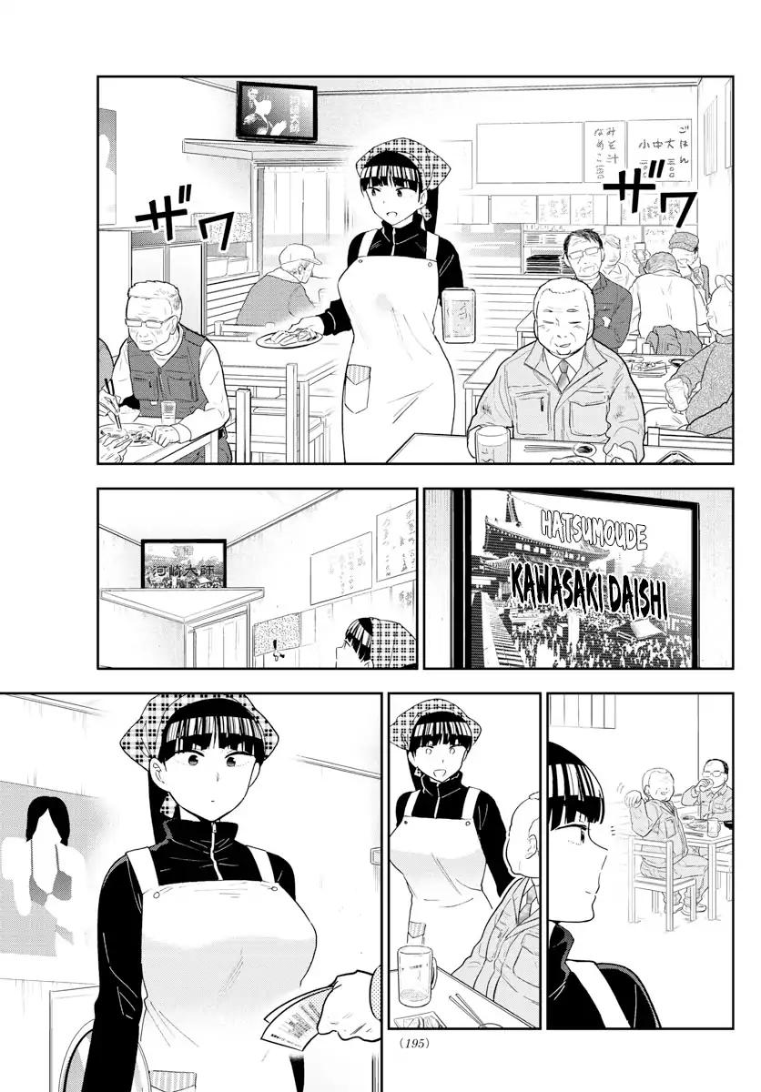 Hatsukoi Zombie Chapter 122 - Page 6