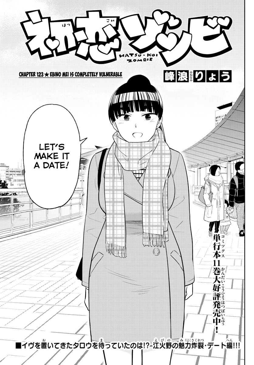 Hatsukoi Zombie Chapter 123 - Page 1