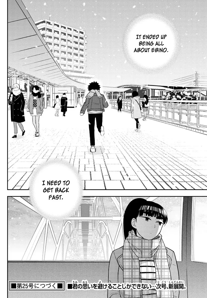 Hatsukoi Zombie Chapter 124 - Page 17