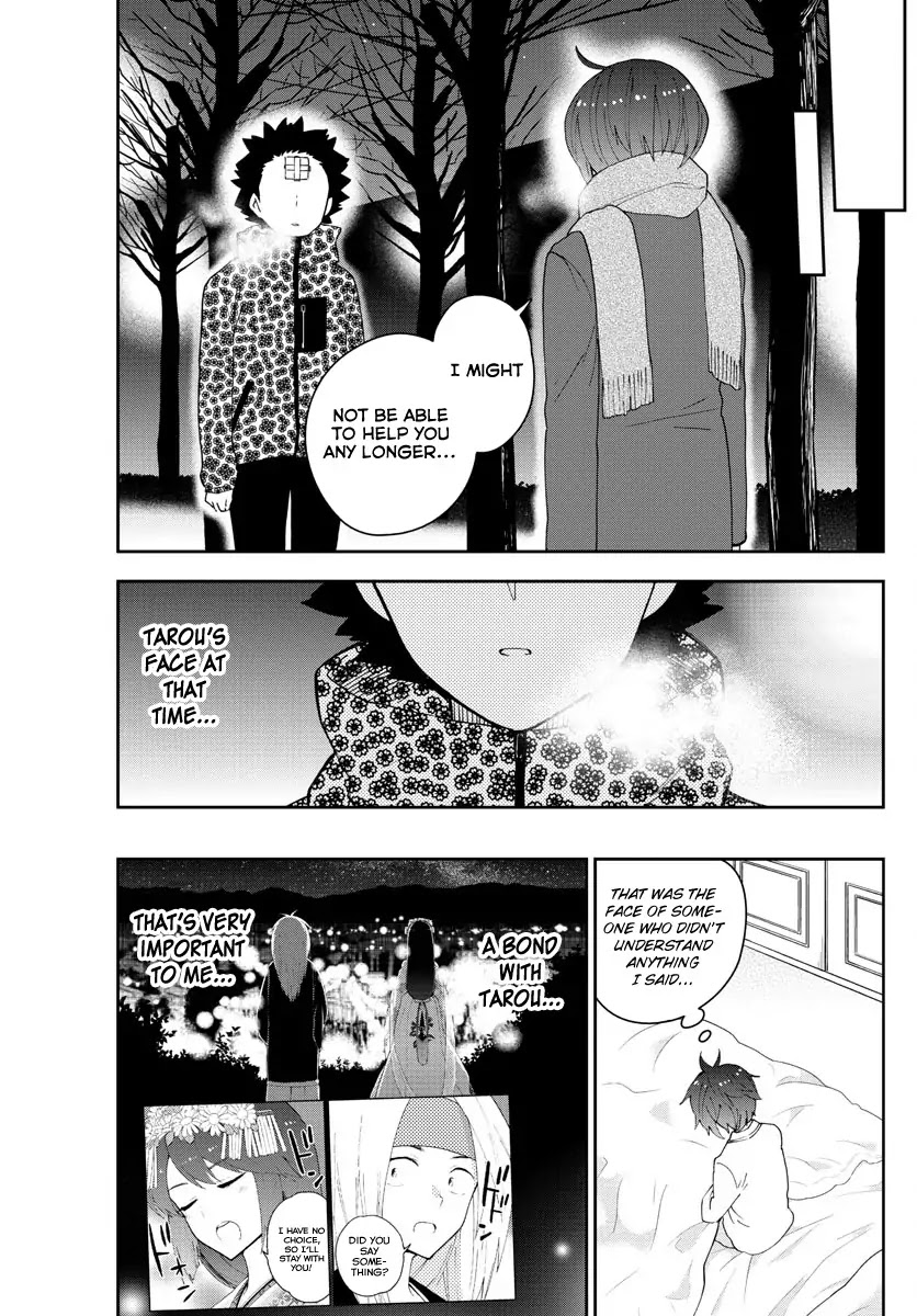 Hatsukoi Zombie Chapter 125 - Page 3