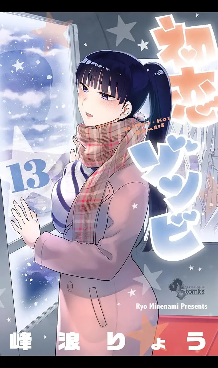 Hatsukoi Zombie Chapter 127.5 - Page 1