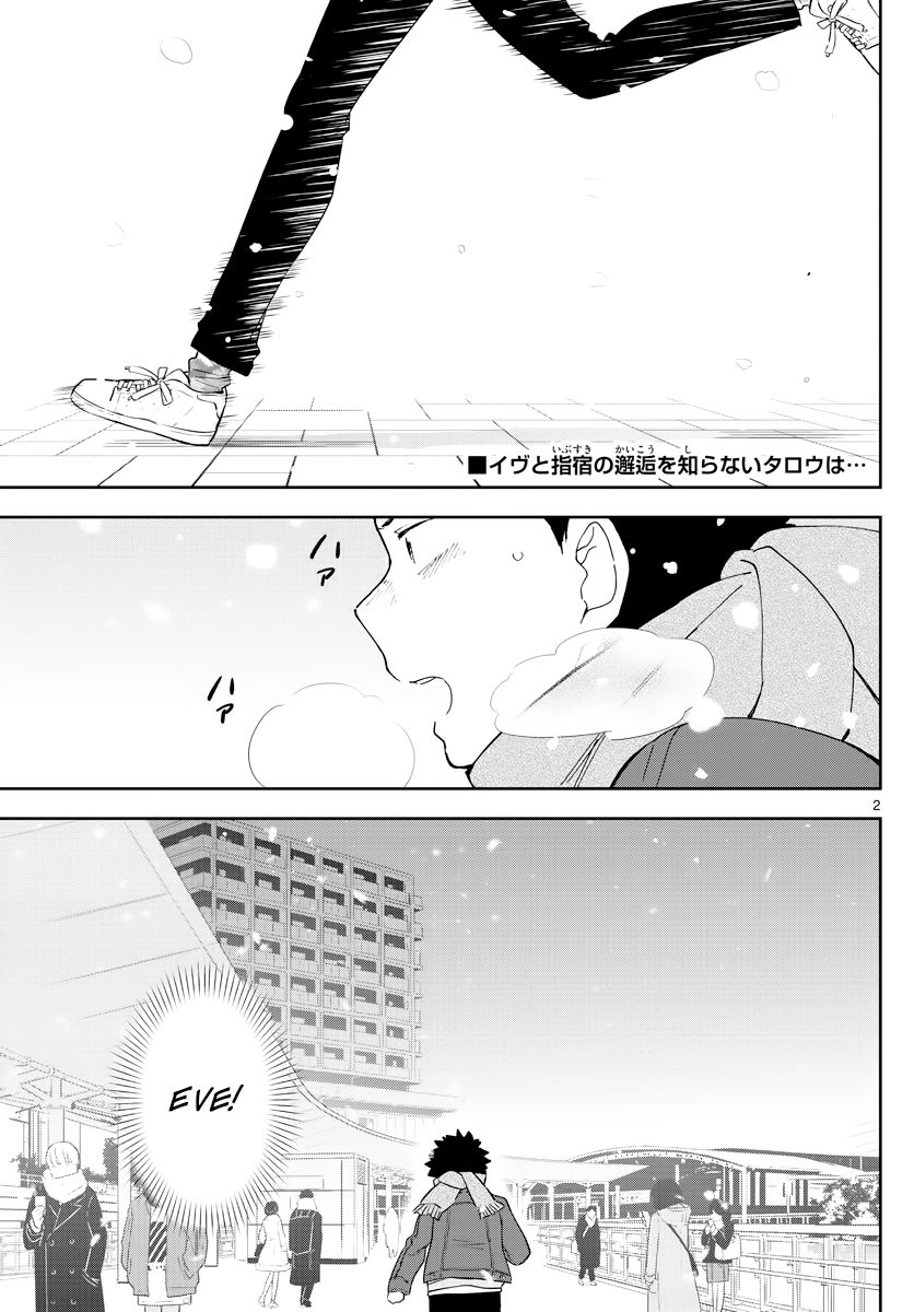 Hatsukoi Zombie Chapter 127 - Page 2