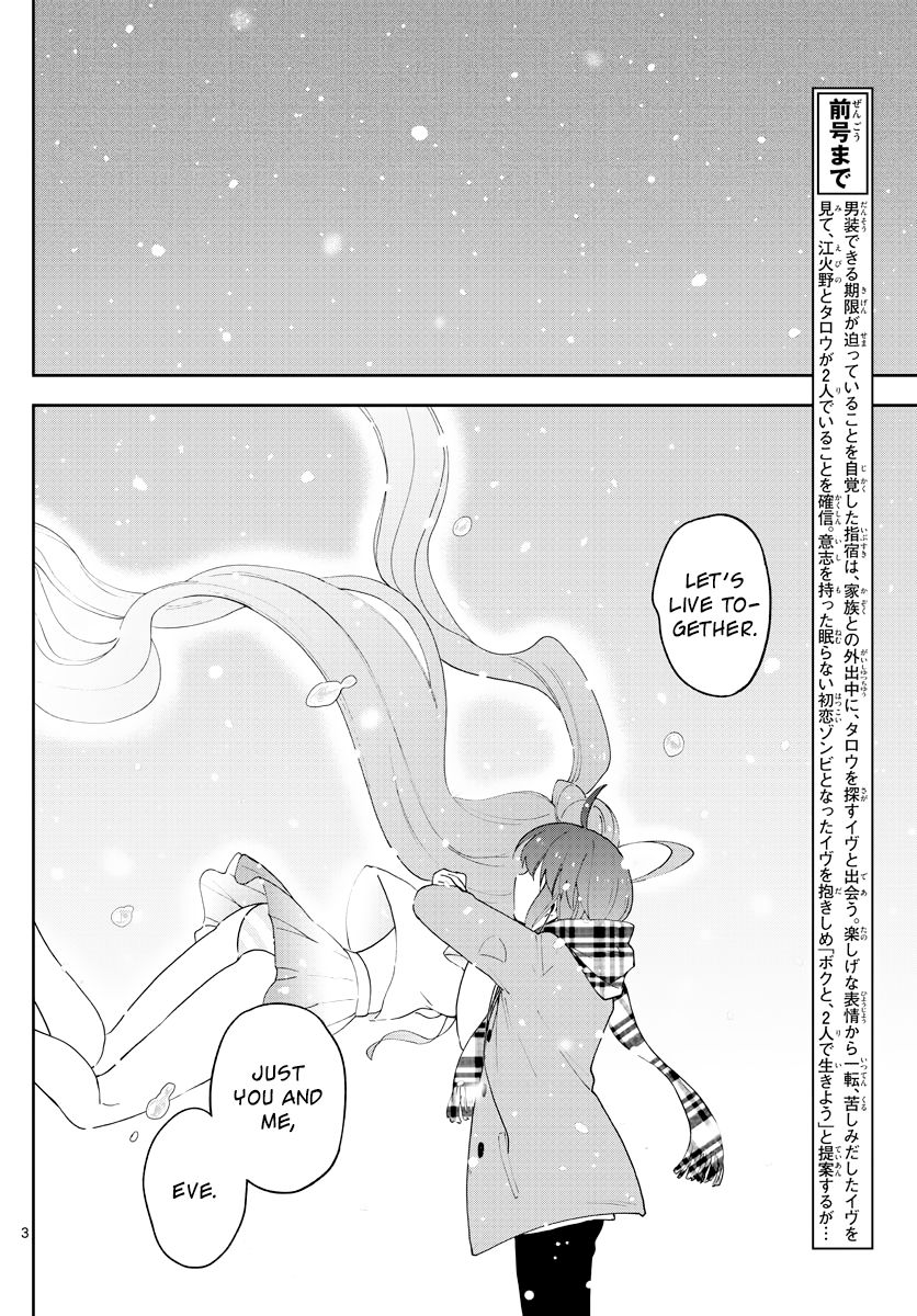 Hatsukoi Zombie Chapter 127 - Page 3