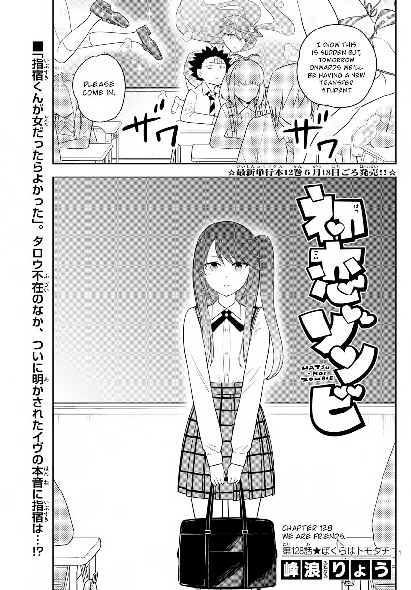 Hatsukoi Zombie Chapter 128 - Page 1