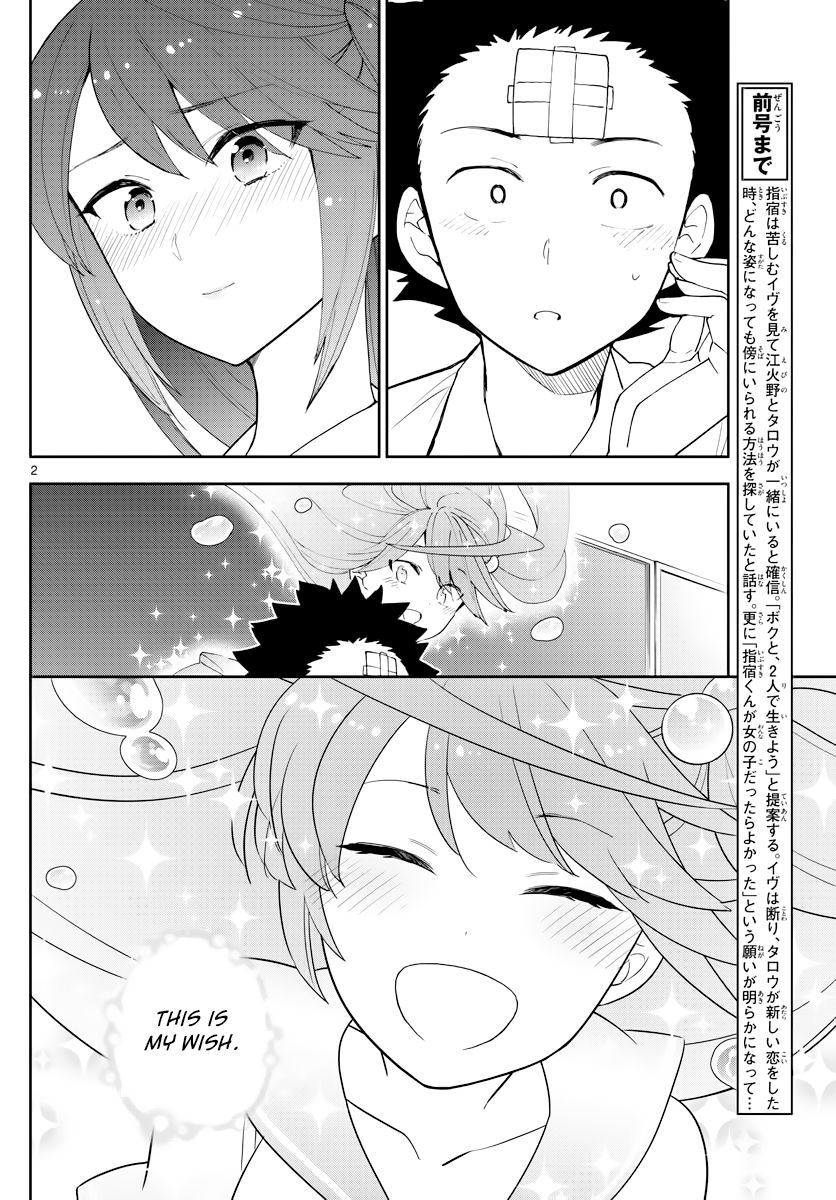 Hatsukoi Zombie Chapter 128 - Page 2