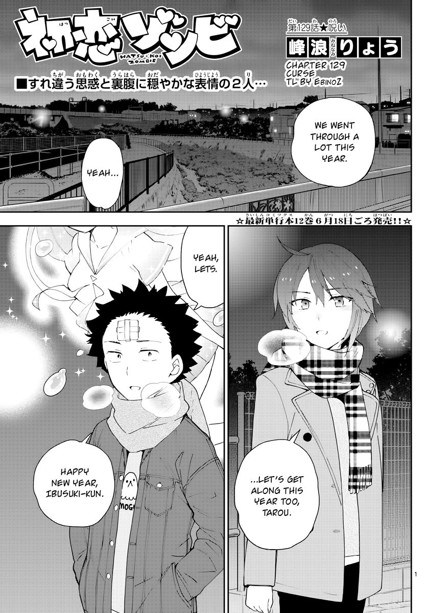 Hatsukoi Zombie Chapter 129 - Page 1