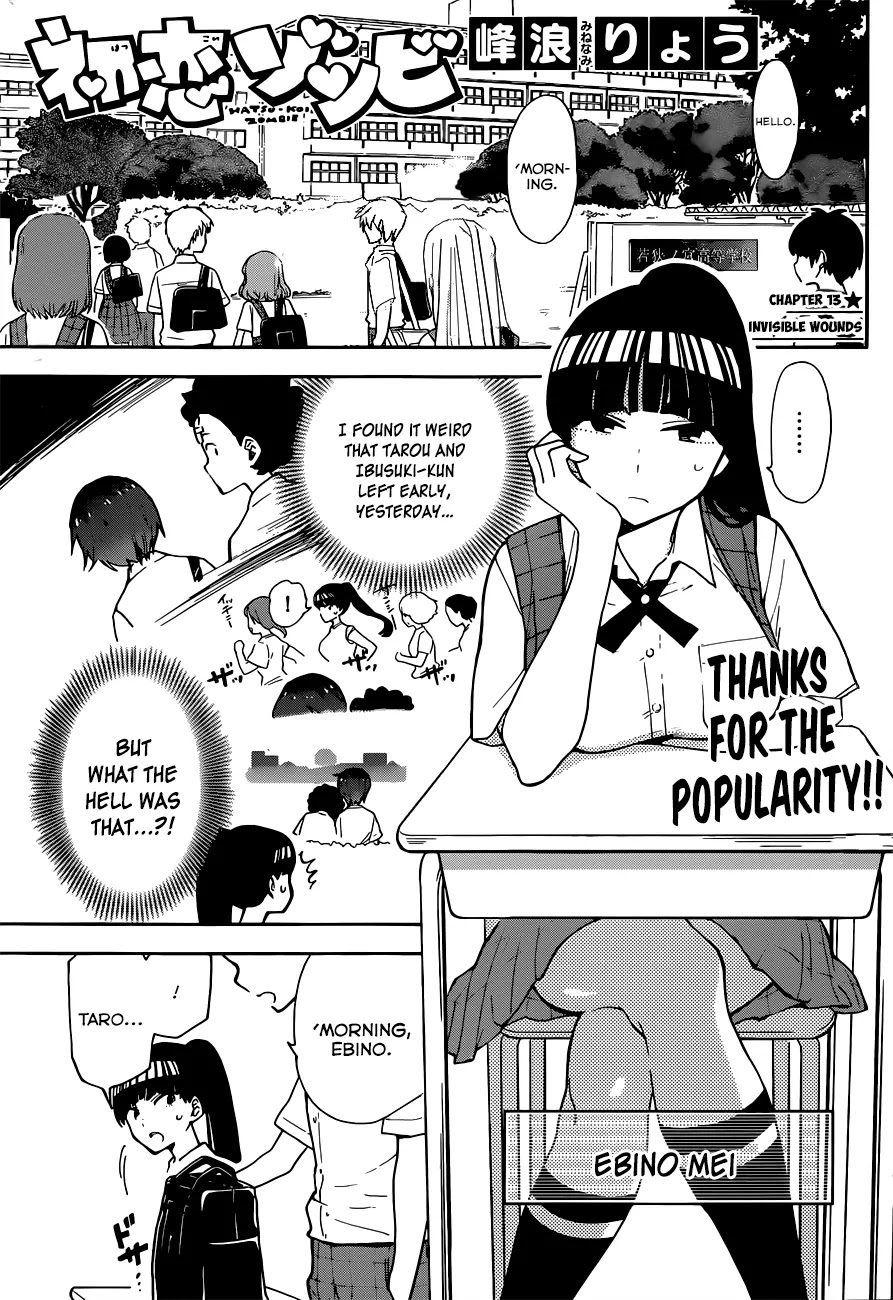 Hatsukoi Zombie Chapter 13 - Page 3