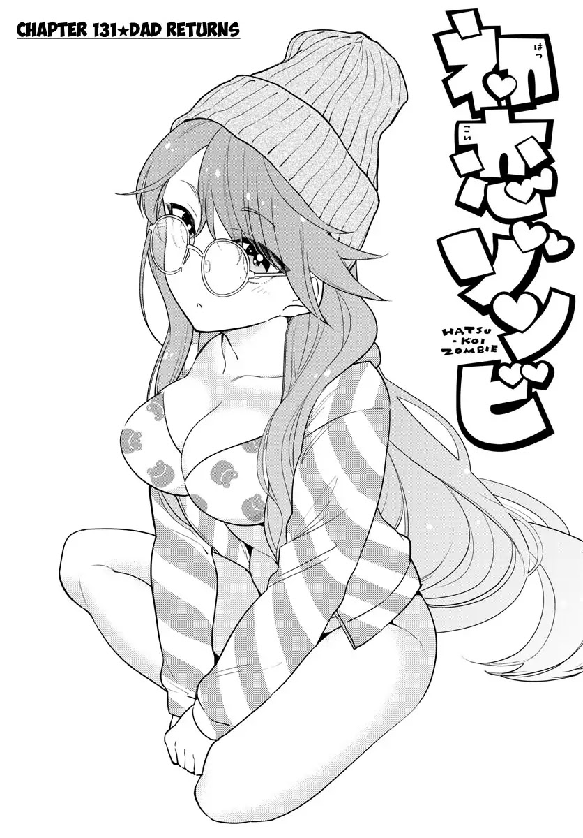 Hatsukoi Zombie Chapter 131 - Page 1